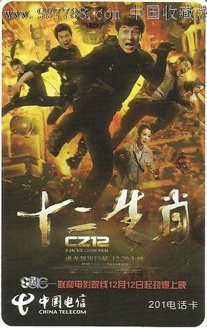重庆城市职业学院学位证办理